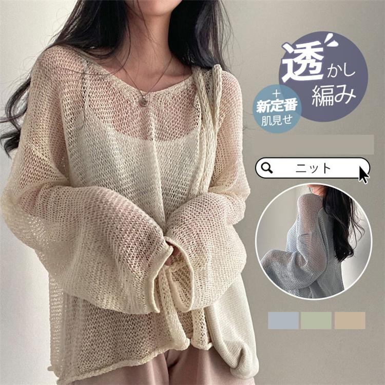 商品詳細:カラー:/A01/A02/A03サイズ:/ワンサイズ■商品説明お洒落な着回し新定番Tシャツやシャツとレイヤードするだけで、旬コーデが完成■注意事項※モデル画像は環境光の影響によりカラーが異な