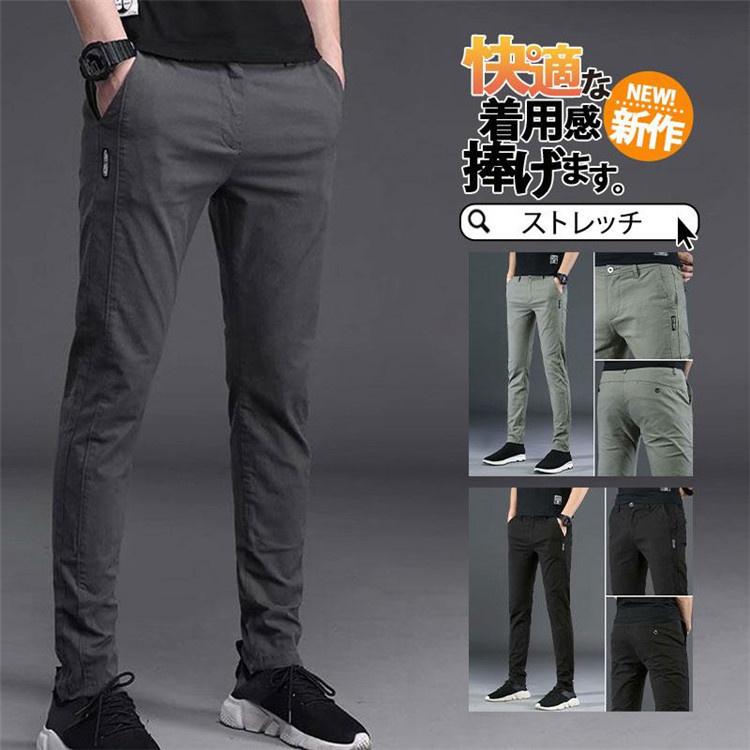 カラー:/A01/A02/A03サイズ:/28/29/30/31/32/33/34/36/38■商品説明体を動きやすいように設計され着て窮屈感はありません。計算された美脚シルエットを取り入れた当店が自