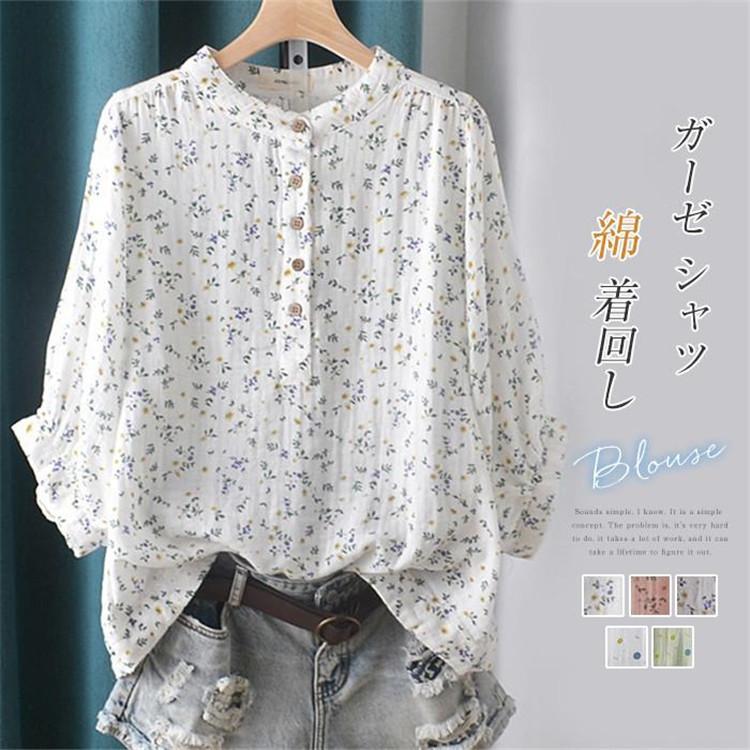 商品名 シャツ素材 綿カラー ホワイト花柄 ピンク花柄 グレー花柄 ホワイトドット柄 グリーンドット柄 ※モニターの発色の具合により実際の商品と色が異なる場合がございます。サイズ(cm) ■F：総丈6