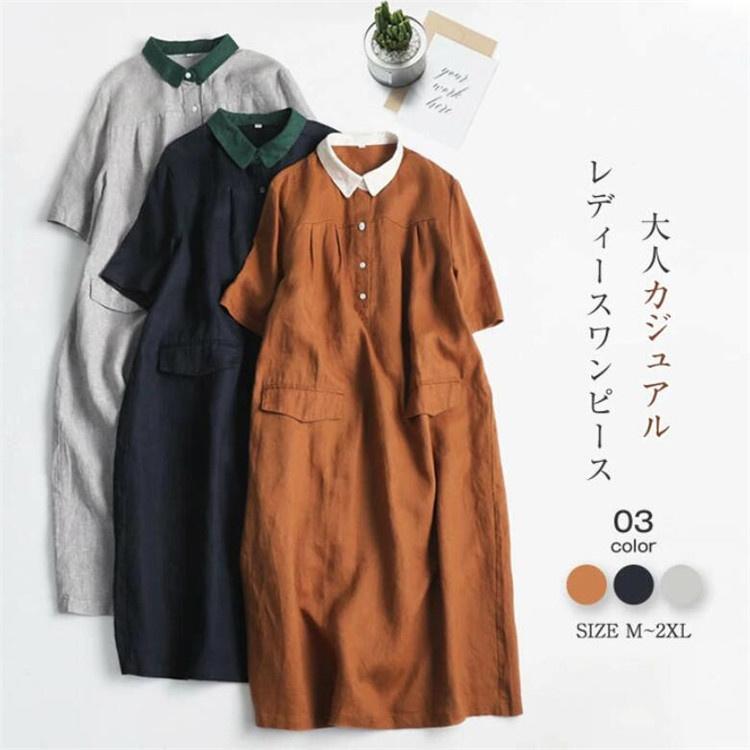 カラー：紺色 / グレー / キャラメル (写真参照)※お客様ご使用のPC環境により商品画像のカラーが多少異なる場合があります。仕入時期により多少デザインなど異なる場合があります。ごください。サイズ（