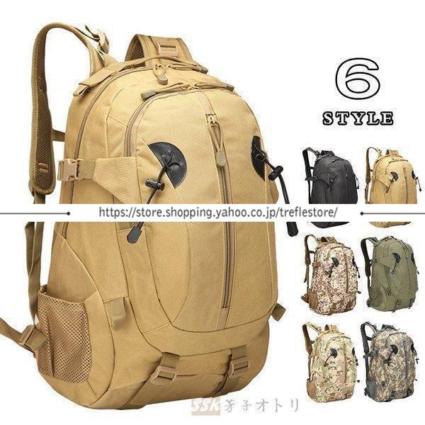 登山リュック バックパック リュックサック 旅行バッグ 防水 迷彩バック 登山 リュック 旅行 遠足 軽量 防水 多機能 キャンプ 男女兼用重量:約0G素材：防水800Dオックスフォード●中国製 ※日