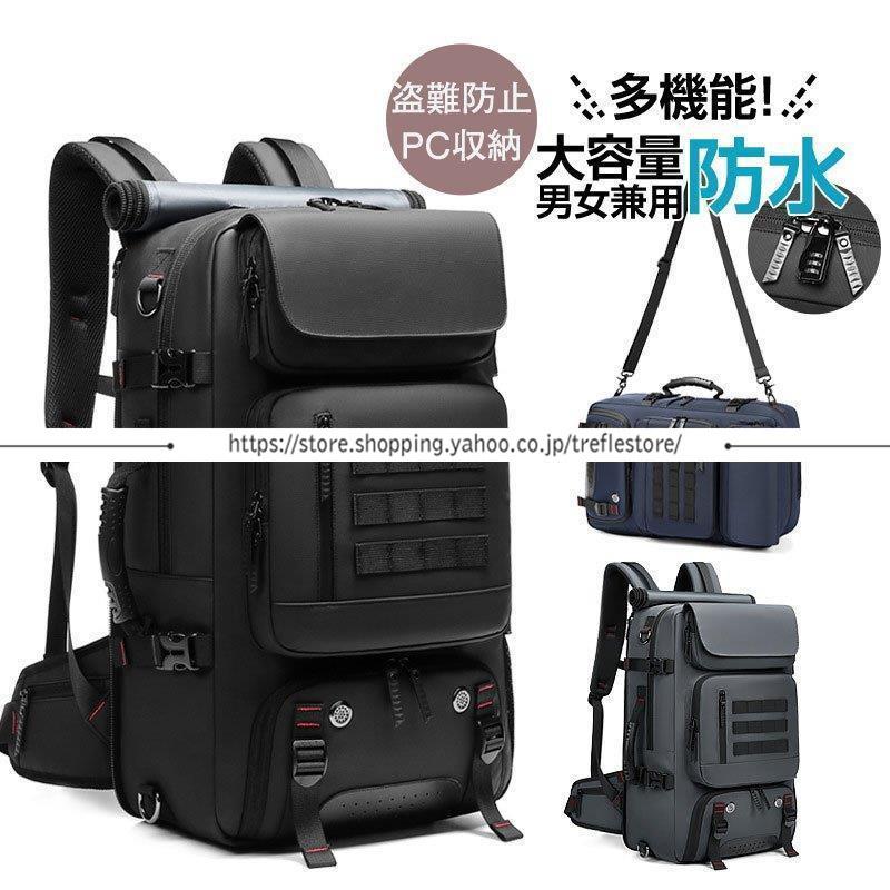 商品詳細カラー:/ブラック/ネイビー/グレーサイズ:/フリーサイズ【商品説明】撥水性の高い生地を使用しているので、水と汚れから強力にガード。雨や泥、土が気になるアウトドアシーンでは嬉しいポイントです。