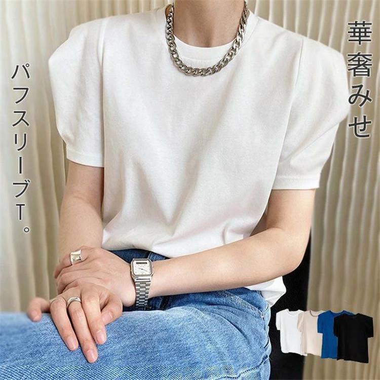 商品説明 タックパフスリーブカットソー肌に優しく柔らかで、サラッとしたコットン素材の生地感が心地良い一着。甘くなり過ぎず、幅広いコーディネートに相性の良いデザインが魅力です。カジュアルコーデからオフィ