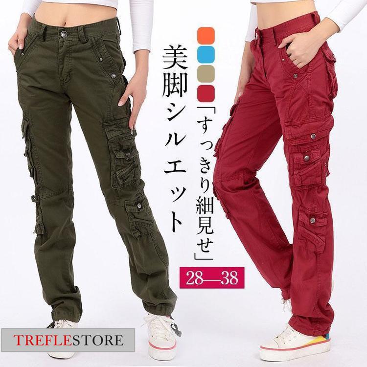 商品詳細カラー:/A01/A02/A03/A04/A05/A06/A07サイズ:/28/29/30/31/32/34/36/38■商品説明女性でも着回ししやすいレディースカーゴパンツ。しっかり演出。普