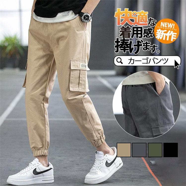 商品詳細:カラー:/A01/A02/A03/A04サイズ:/M/L/XL/2XL/3XL/4XL■商品説明体を動きやすいように設計され着て窮屈感はありません。計算された美脚シルエットを取り入れた当店が