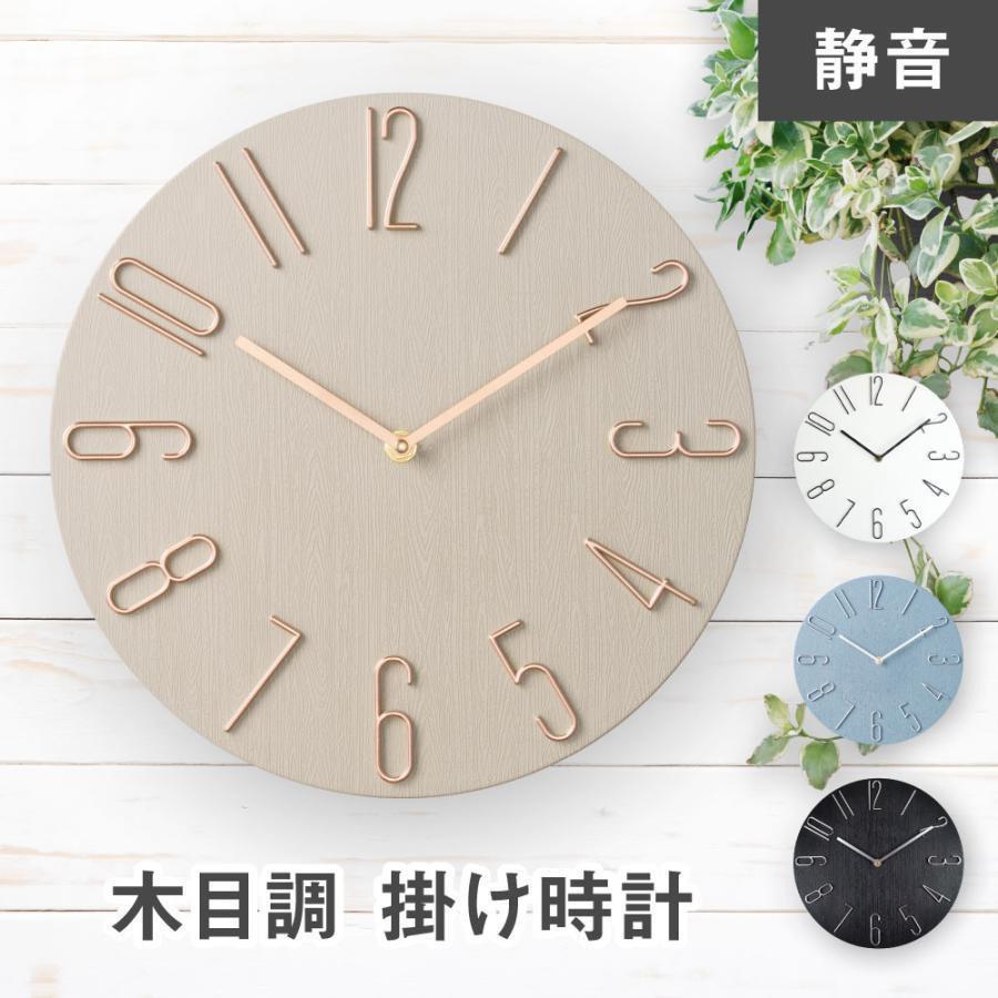 飽きのこないシルさが魅力の静音壁掛け時計。木目調の洗練されたモダデザイが、上品かつスタイリッシュな空間を演出。和洋問わずイテリア空間をグッとオシャにしてくれます。カチカチ音がしない静かな掛け時計をお求