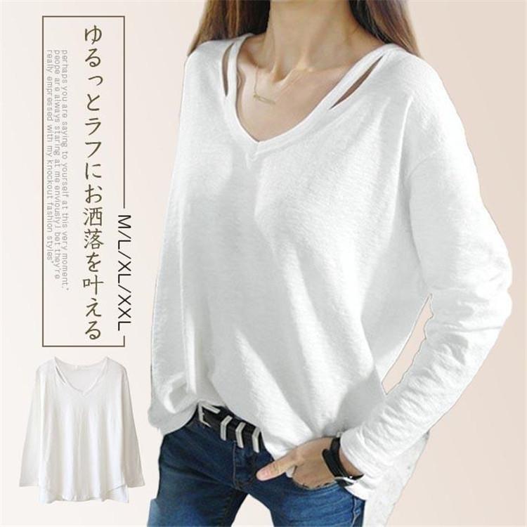 &starf;Tシャツ レディース カットソー 長袖 無地 ゆったり シルエット おしゃれ 春 夏 トップス 大きいサイズ シャツ 白 Tシャツ ポイント消化 Vネック ホワイト シャツ 白シ