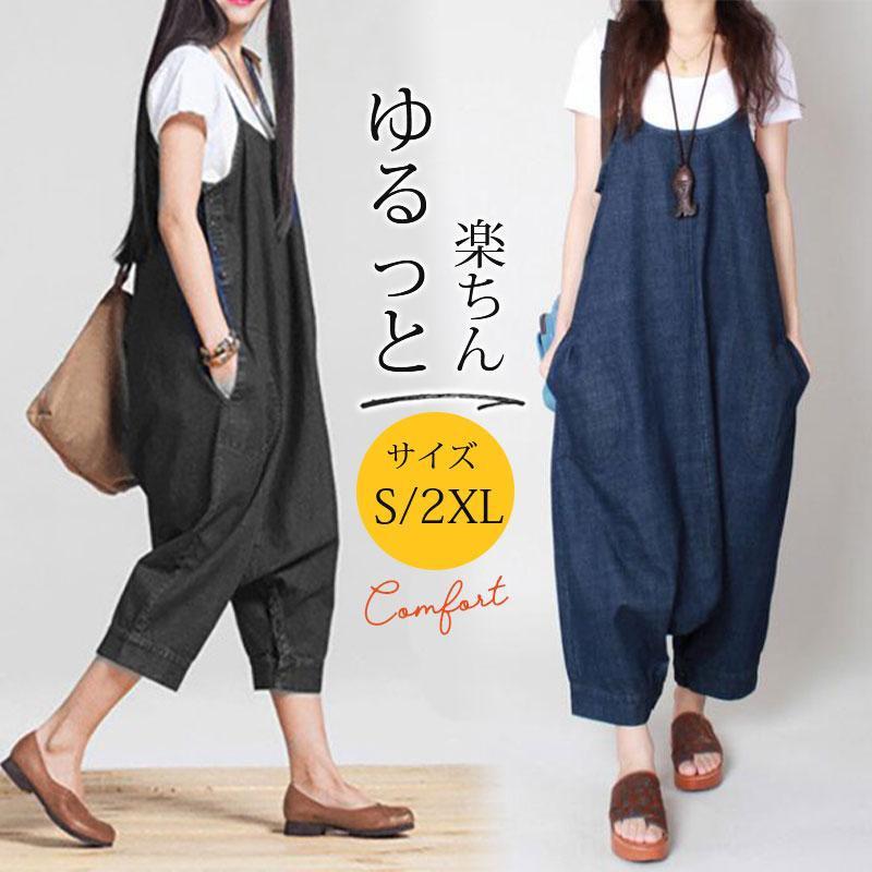 商品詳細:カラー:/A01/A02サイズ:/S/M/L/XL/2XL素材:ポリエステル、その他。■商品説明程よいデニムサロペットが登場シンプルな無地デザインでトップスとのコーデも自由、春夏ファッション