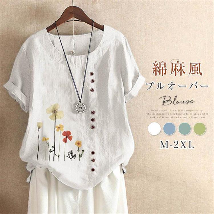 商品情報 ブラウス シャツ レディース 綿麻混風 プルオーバー ブラウス トップス tシャツ カットソー コットンリネン おしゃれ 夏 ゆったり 花柄 ママコーデ 30代 40代 20代 30代 40
