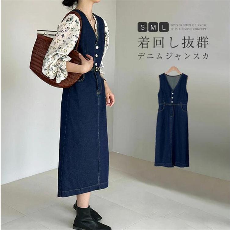 商品名：ワンピースカラー：写真参考（ベルト付きません）※モニターの発色の具合により実際の商品と色が異なる場合がございます。サイズS：ウエスト72cm ヒップ88cm 着丈108cm 肩幅36cm M：