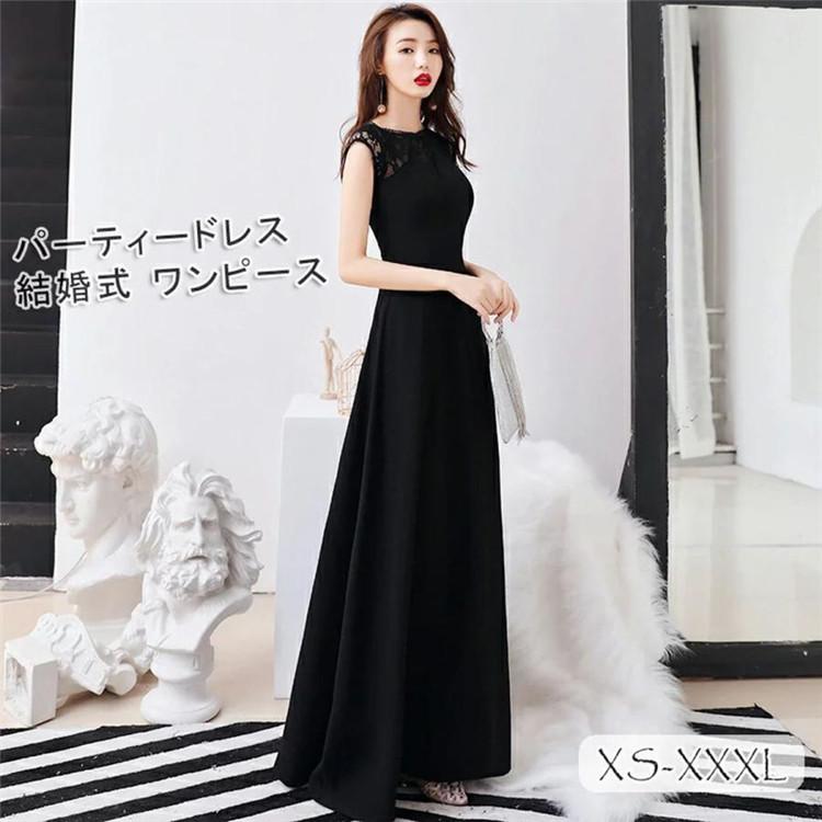 【素材】ポリエステル 【サイズ】XS S M L XL 2XL 3XL ◆着丈約145cm ◆モデルサイズ：Ｓサイズを試着いたします。バスト約81cm、ウェスト約64cm、ヒップ約84cm 身長約17