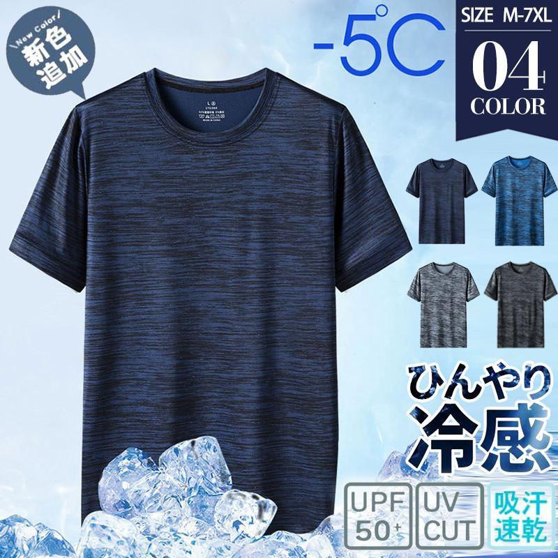 商品詳細カラー:/ブルー/ライトグレー/ダークグレー/ネイビーサイズ:/M/L/XL/2XL/3XL/4XL/5XL/6XL/7XL●サイズについて、 ゆったりご着用の方、ワンサイズをおすすめ致します
