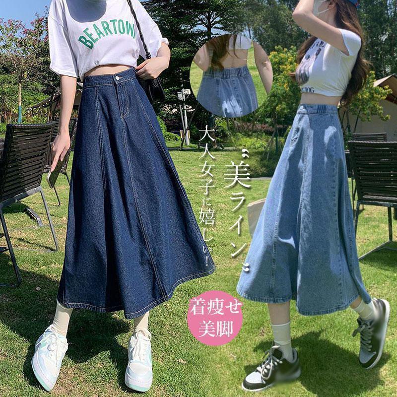 商品詳細:カラー:/ライトブルー/ダークブルーサイズ:/S/M/L/XL/2XL/3XL/4XL/5XL【商品説明】毎日のカジュアルスタイルに欠かせないデニムスカート縦に真っ直ぐ落ちるシルエットで、も