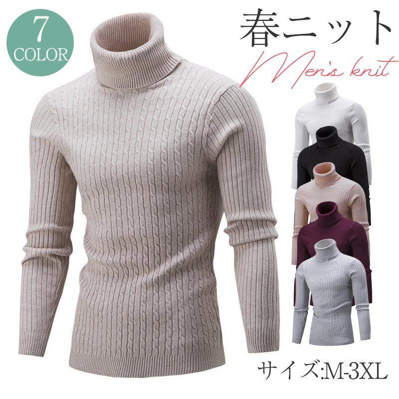 商品詳細:カラー:/A01/A02/A03/A04/A05/A06/A07サイズ:/M/L/XL/2XL/3XL■商品説明着るだけで大人っぽく上品に見える落ち着いた印象。柔らかめの作りでチクチクとした