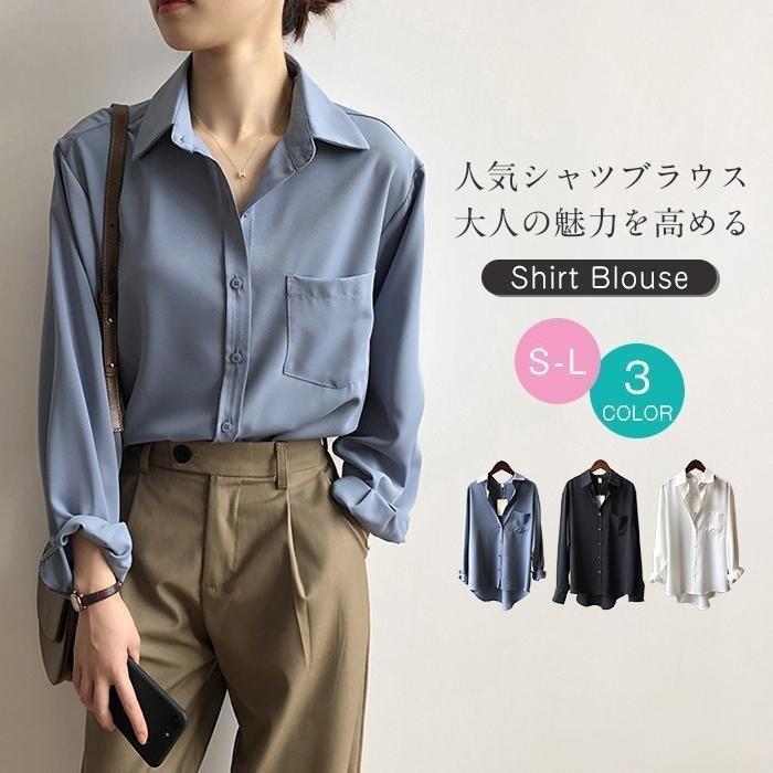 トップス シャツブラウス ギャザー入り ゆったり 黒 白 ブルー グレーブルー 無地 長袖 レディス レディース 春夏 新作 2023 ギャザー入り無地ゆるシャツ 無地 ゆったり 大きいサイズ 春 夏