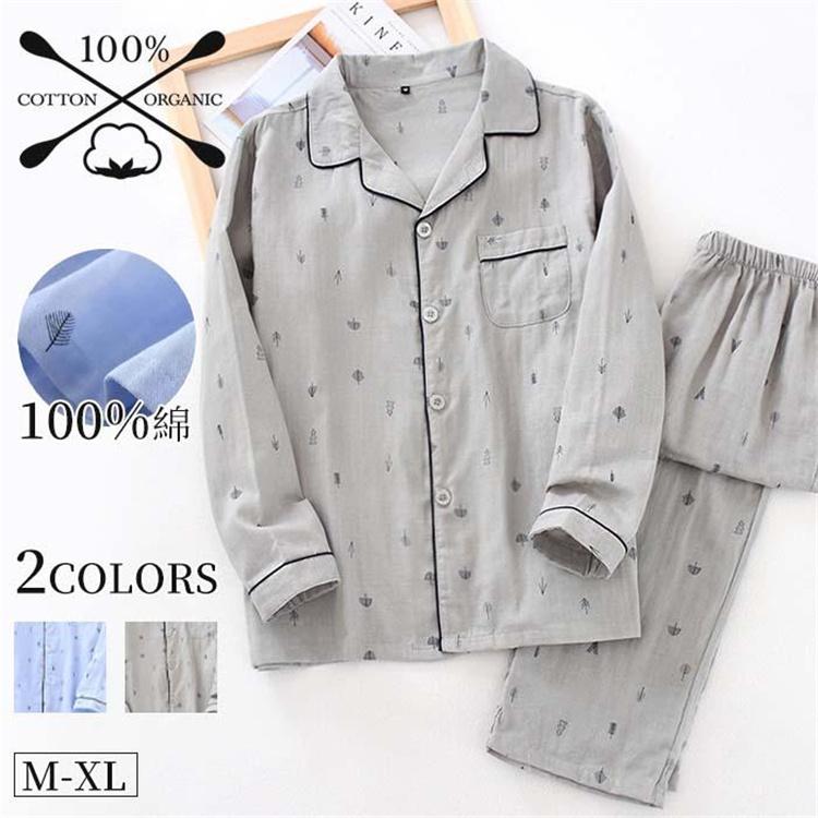 ●素材：綿100％●カラー：ブルー、グレー●サイズ：M、L、XL & starf;注意事項 ●ワンサイズ大きいを進めさせていただきます。●商品写真はできる限り実物の色に近づけるよう徹底しており
