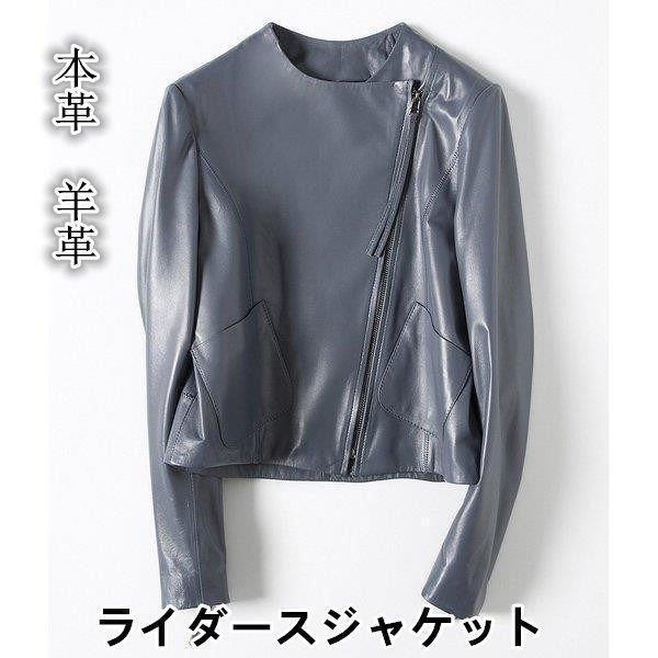 シングル ライダース レザージャケット レディース ブラック 本革 ラムレザー 革ジャンパティーナの大定番シングルライダース♪ラム革のとっても軽くて柔らかい着心地が自慢！前合わせ、胸ポケット、袖がジッ