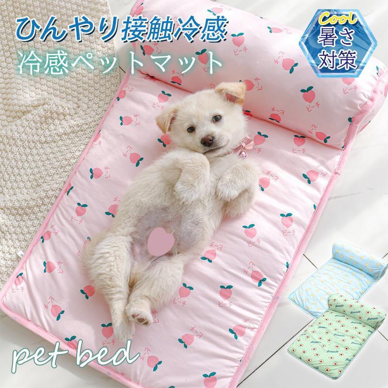 商品詳細カラー:/A01/A02/A03サイズ:/S/M--■商品説明【夏の暑さ対策に便利なアイテム】ひんやり、爽やかなジェルマットで、接触すると涼感冷感が感じられて、ペットの体温を下げることができて