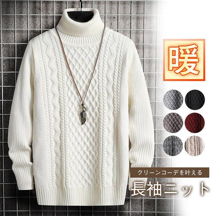 【キーワード】ニッ セーター メズ 長袖 長袖ニッ カッソー メズファッショ Vネック クルーネック モックネック タールネック ジー ハイゲージニッ ウォッシャブル 秋冬 フォーマル 暖かい セータ