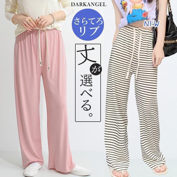 選べる丈＆素材タイプイージーワイドパンツのワイドパンツに裏起毛付き登場！裏起毛付きor裏起毛無し選べる2タイプさらに低身長さん向け短めサイズをご用意しました！素材感が可愛い冬らしいワイドパンツ。ストン