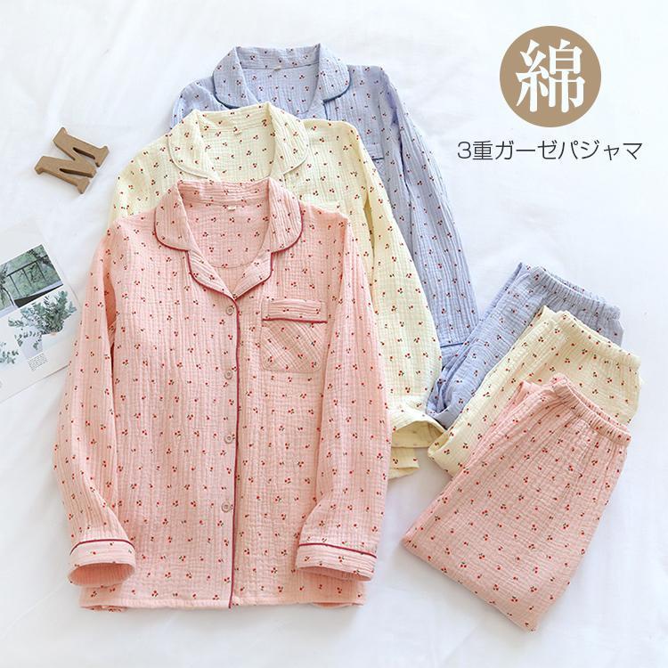 ■素材：コットン■生地の厚さ：普通&starf;キーワードガーゼ パジャマ レディース ルームウェア 長袖 部屋着 セットアップ 2点セット ガーゼ 綿100% 無地 コットン 大人 寝巻き 