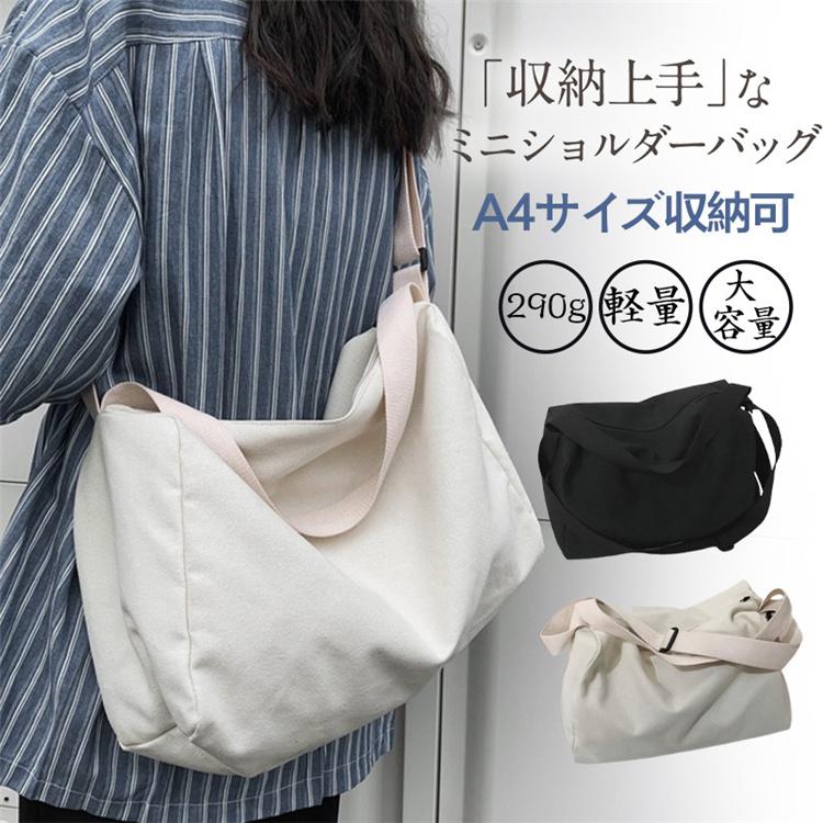 ◆素材：キャバス、ポリエステル、その他◆重さ：約290g◆サイズ：約高さ38cm*幅19cm*厚さ25cm■商品説明ちょうどいいのーバッグたくさん収納できるポケッ軽くて疲れない軽量雨の日でも安心の撥水