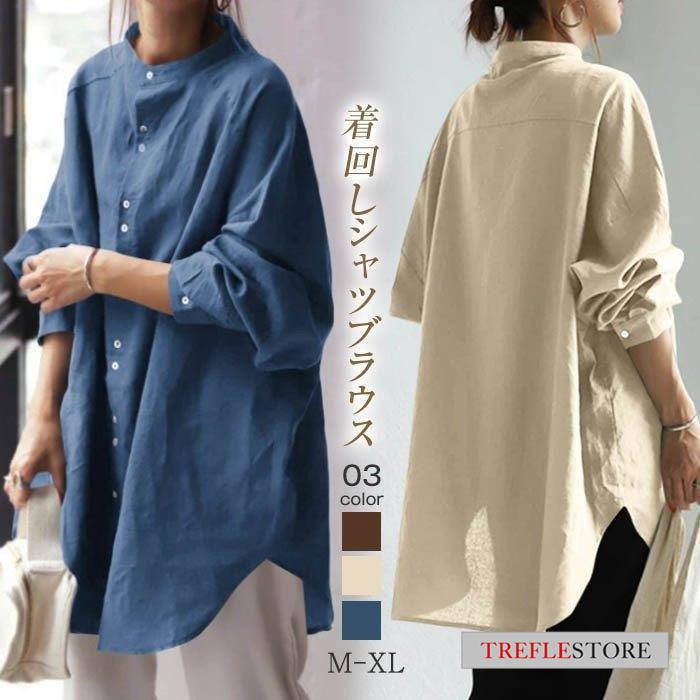 【素材】：綿麻混【カラー】：写真色【サイズ】：*M着丈：86/89cm バスト：125cm 袖丈：44cm 肩幅： 70cm*L: 着丈：87/90cm バスト：129cm 袖丈：45cm 肩幅： 7