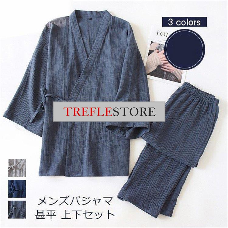 ■素材:コットンなど■カラー:ネイビー ライトグレー ダークグレー■サイズ（cm）:M：着丈72 バスト102 肩幅58 袖丈31 ヒップ110 ウエスト67-96 パンツ丈97L：着丈74 バスト1