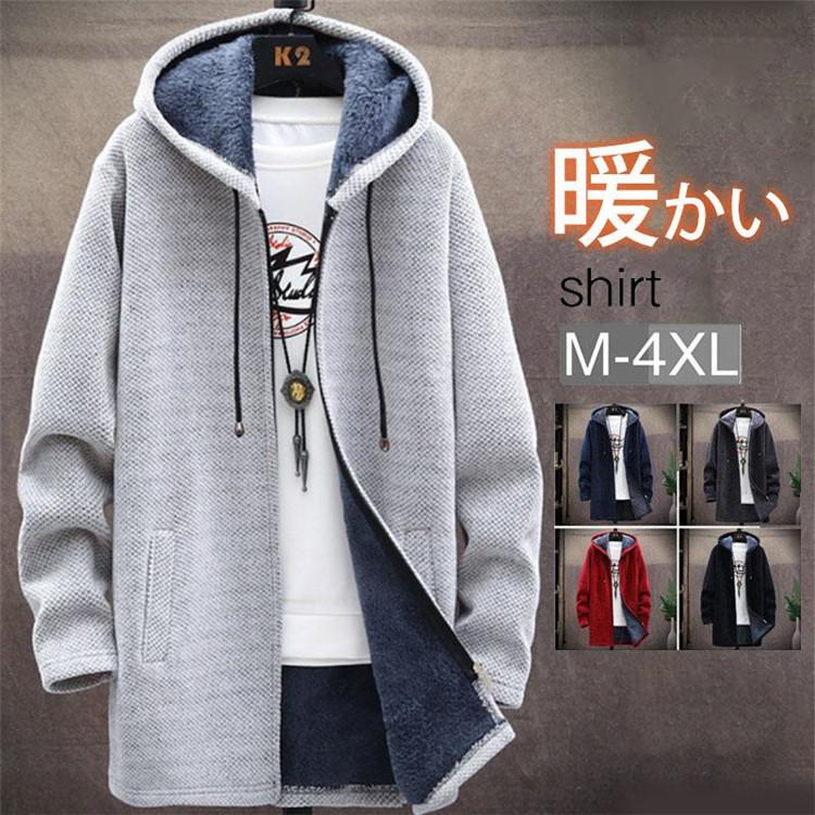 商品詳細：カラー：/グレー/ダークグレー/レッド/ブラック/ネイビーサイズ：/M/L/XL/2XL/3XL/4XL■商品説明年齢・性別を問わず着こなせるメンズ無地スウェットジップアップパーカー。柔らか