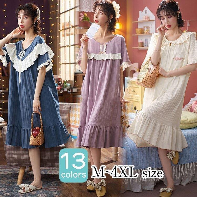 パジャマ レディース ルームウェア 春秋 ワンピースタイプ リボン付き 綿 長袖 女性 可愛い ロング 韓国風 寝巻き 部屋着 ゆったり 大きいサイズ■サイズ《サイズ》着丈(cm)/バスト(cm)/裾
