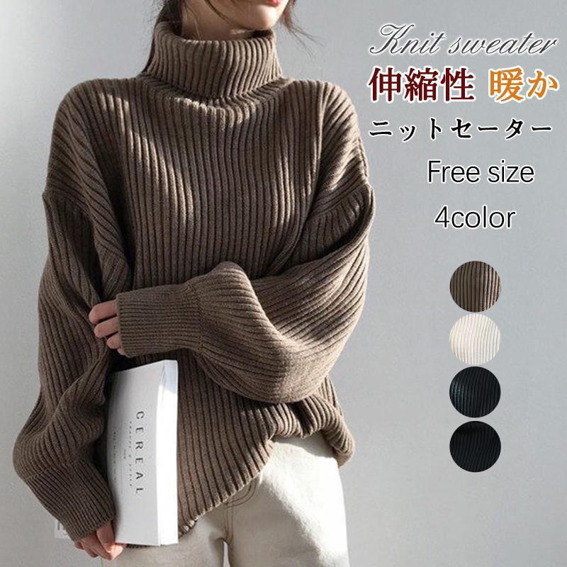 商品詳細:カラー:/オフホワイト/コーヒー/ブラック/ブルーサイズ:/フリーサイズ--■商品説明これからの季節に欠かせないニットセーター。シンプルなデザインなので、スカートにもパンツにも合わせやすい！