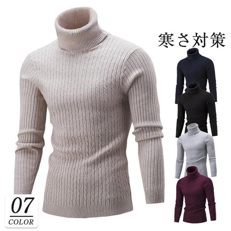 商品詳細:カラー:/A01/A02/A03/A04/A05/A06/A07サイズ:/M/L/XL/2XL/3XL--■商品説明着るだけで大人っぽく上品に見える落ち着いた印象。柔らかめの作りでチクチクと