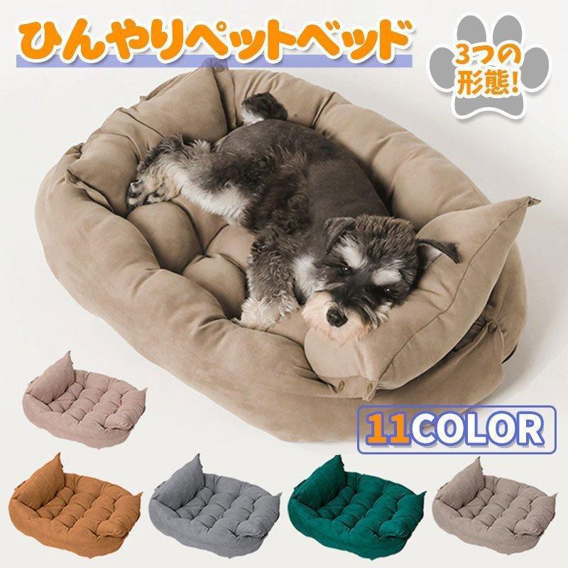 【商品名】ペットハウス 犬/ネコの巣 ペット用品 かわいい ふわふわ ドッグ 猫用 四季通用 保温 品質よい 猫用ベッド 小型犬 猫 ネコ ベッド 室内 ペットハウス 猫ベッド 犬用ベッド マット ク