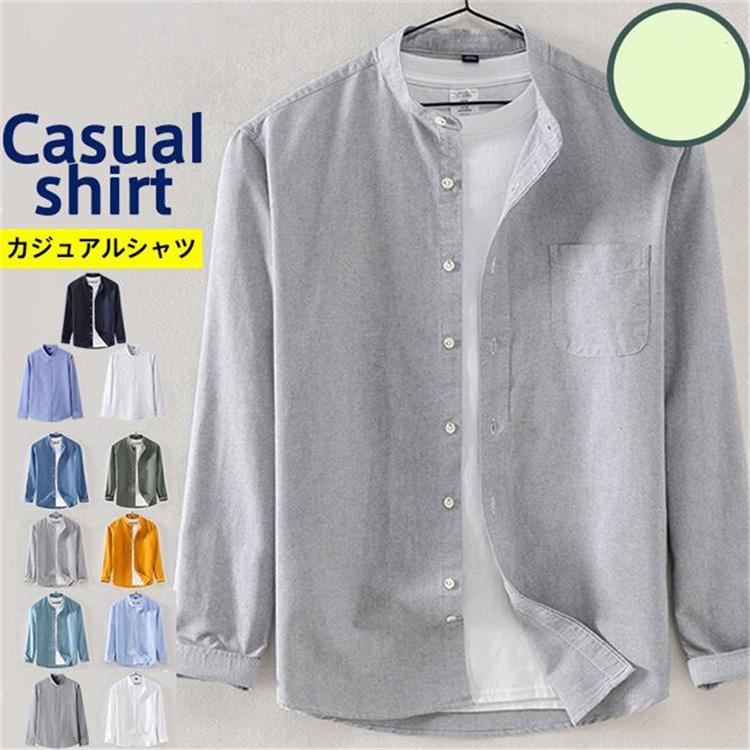 ■素材：コッン、その他■カラー:/A01/A02/A03/A04/A05/A06/A07/A08/A09/A10/A11/A12■サイズ:/S/M/L/XL/2XL/3XL/4XL--■商品説明これか