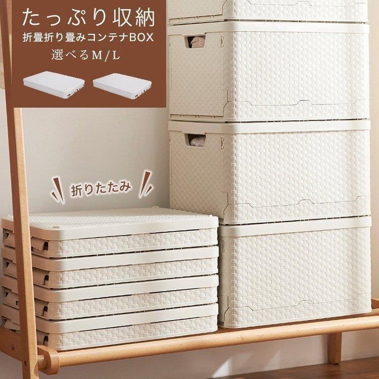 【ポイント】整理整頓に！お菓子や雑誌、おもちゃ入れなどマルチに使えるコンテナボック。車のトランクの収納にも◎！スタッキングできる重ねられるので省スペースに置けます。滑り止めも付いているの安心してお使い