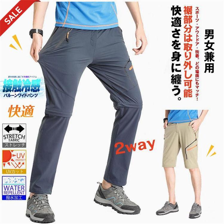 【サイズ:cm】メンズサイズ 総丈 ウエスト ヒップ 裾幅 M 95 64 47 17.5 L 97.5 67 49 18 XL 100 70 51 18.5 2XL 102.5 73 53 19 3