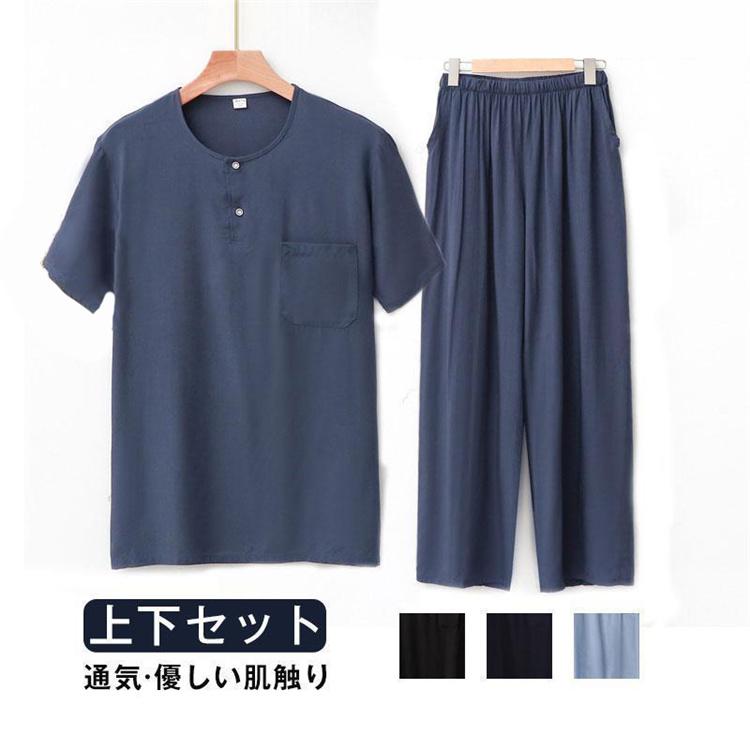肌に直接触れるものだから、安全な天然素材でふんわり柔らかな着心地をもたらす。肌に優しいので、アピーや乾燥肌など、肌が敏感な人にもオススメです。洗うたびに柔らかさは増し、長く着るほど素材の良さがアップし