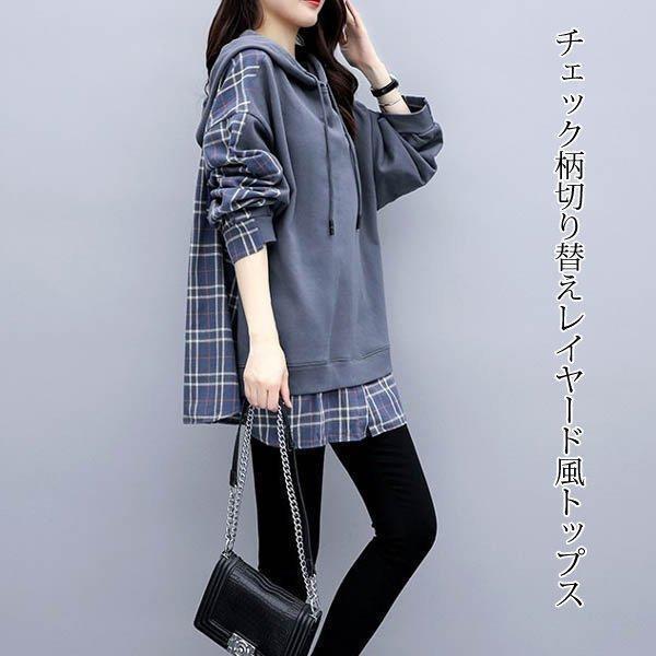 ■商品名：パーカー■素材：コットン+ポリエステル■サイズ(cm)：XL：着丈65 肩幅42 バスト108 袖丈602XL：着丈65 肩幅43 バスト112 袖丈60※サイズは人の手によって測っているた