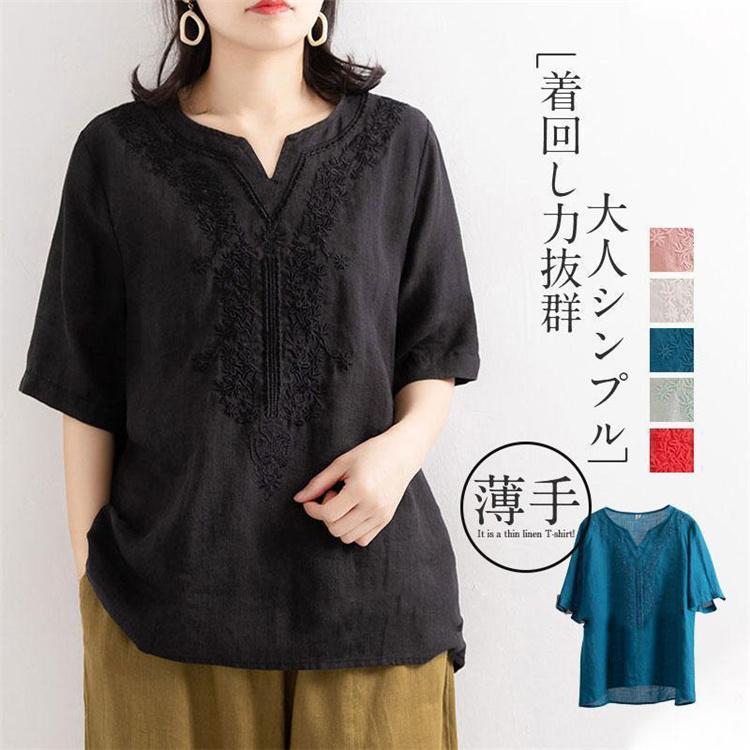 薄手素材のリネンtシャツです！ゆったりサイズで、着心地もよく軽やか♪暑い夏も快適です◎■素材：コットン リネン■カラー：/A01/A02/A03/A04/A05/A06■サイズ：/M/L/XL/2XL