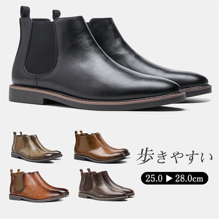 ■商品詳細:●カラー:/A01/A02/A03/A04/A05/A06/A07●サイズ:/25/25.5/26/26.5/27/27.5/28●素材:PU■商品説明◎外れることのない王道ブーツの登場で