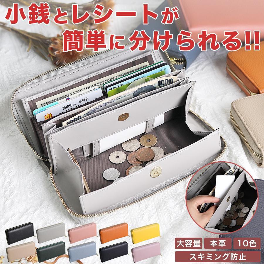 ■素材本体：牛本革 / その他：ポリエステル■サイズ縦：約10cm / 横：約20cm / 高さ：約2.8cm※数mm程度の誤差はご容赦くださいませ。■注意事項掲載の画像はお使いのモニター環境により実