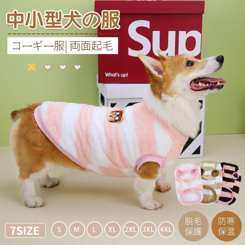 関連キーワード：子犬 ミディアムプードル ミニチュアプードル チワワ ダックスフント ポメラニアン 柴犬 ヨークシャテリア ミニチュアシュナウザー トイプードルフレンチブルドッグ ブルドッグ ビーグル