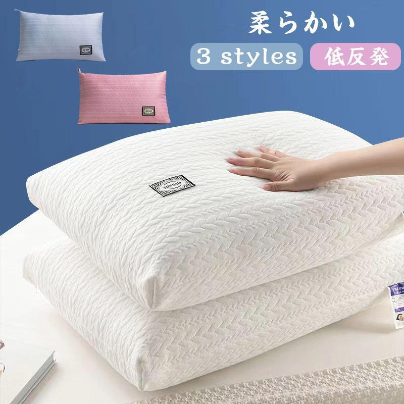 商品詳細カラー:/ホワイト/ブルー/ピンク/サイズ:/F丸洗いできていつでも清潔に使用できるふかふかの枕です。■サイズ(約) 48x74cm■素材 コトン ポリエステルなど■セット内容：まくら一枚民泊