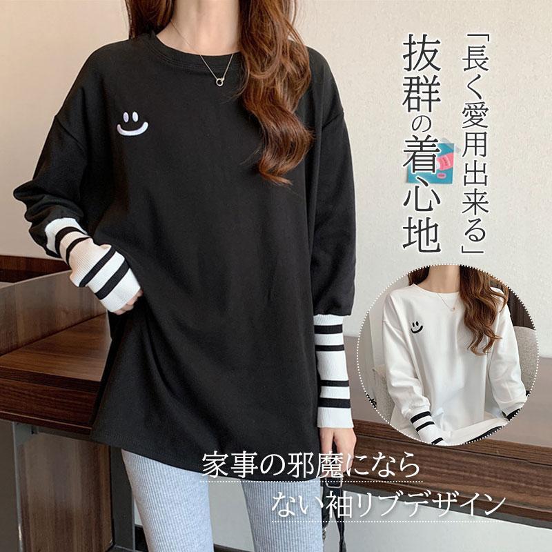 【キーワード】tシャツ レディース 長袖 長そで チュニック ロンt 無地 40代 50代 60代 白 黒 ゆったり ワンポイント ロンT レディースファッション 20代 30代 40代 50代 トッ