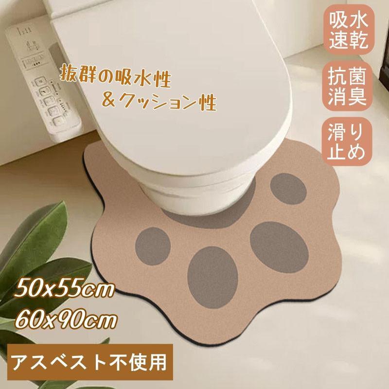 天然珪藻土で吸水性と速乾性に優れたソフトトイレマット●吸水性・速乾性・滑り止め●自由カット・収納便利●冷たくない・良い踏み心地●防カビ・洗濯可■材質：ポリエステル、珪藻土、ゴム■カラー：ブルー、ブラウ