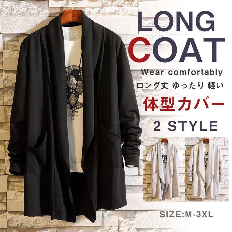 商品詳細:カラー:/A1/A2/A3/A4/サイズ:/M/L/XL/2XL/3XL【商品説明】すっきりと広がり過ぎず、スマートに着られる縦長シルエットを演出。 上質な大人の雰囲気漂う着こなしに仕上げて