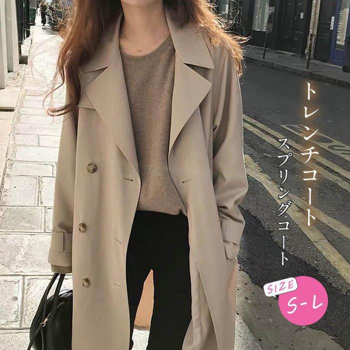 トレンチコート スプリングコート レディース 秋服 春 ロングコート Aライン ベルト付き オシャレ 着痩せ アウター 韓国風 通勤 オシャレ OL スプリングコート 20代 30代 40代 50代 