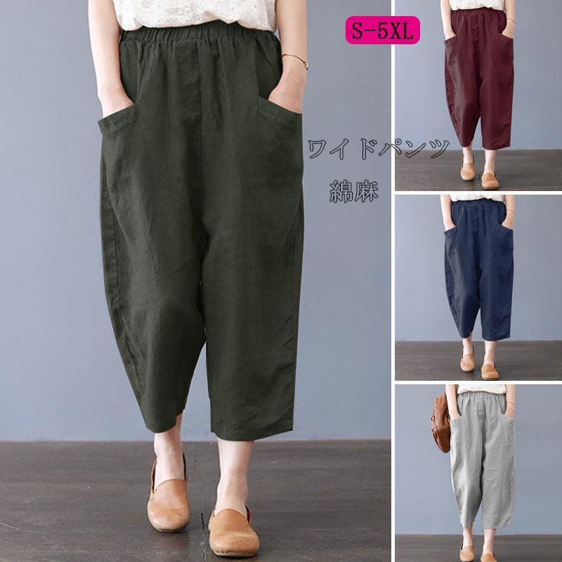 ■素材：綿麻■伸縮性：なし■透け感：なし■サイズ(cm)表示サイズ：S/M/L/XL/2XL/3XL/4XL/5XL総丈：87/88/90/91/93/94/96/97ウェスト（ゴム式）：64/68/