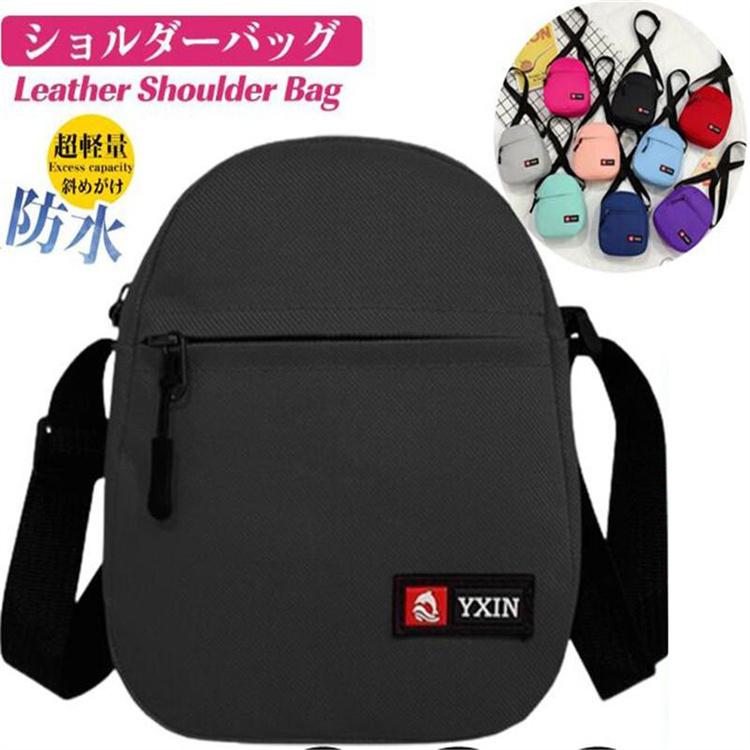 ◆ちょっとしたお出かけやお散歩などに便利なミニショルダーバッグです◆軽くて疲れない軽量◆雨の日でも安心の撥水ナイロ◆旅行、外出、ショピグ、ジャー、いろんな場合でもＯＫ！■素材:ナイロ、その他■サイズ: