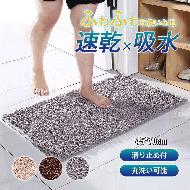 シンプルなデザインなのでどこにでも置いても馴染みやすいバスマット。極細繊維のふわふわ感は、一度使ったらやみつきになること間違いなし。両足を優しく包み込む心地よさを提供します。長い綿毛のような毛室で水分